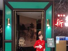 -新白鹿餐厅(嘉兴八佰伴华府店)
