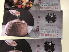 菜单-闻见中国海南菜(K11店)