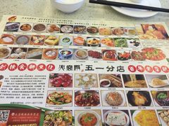 火宫殿(五一店)-火宫殿(五一大道分店)
