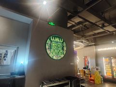 -撸啊撸铁签小肉(车站南路店)