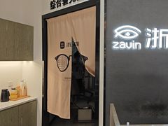 -浙文眼镜(清江西路店)