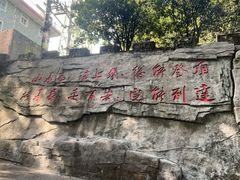 -广州市帽峰山景区