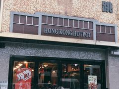 -活潑鲜跳(湖滨商业街店)