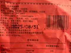 -采芝斋评弹茶馆(观前街店)