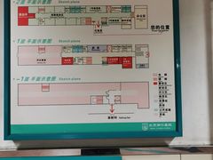-首都医科大学附属北京同仁医院(西区)