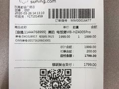 -苏宁易购(都会广场店)