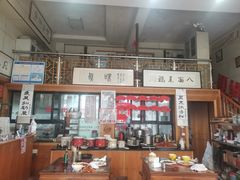 -八面来福(金华商城)
