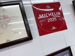 -万三面馆(青龙正街太古里店)