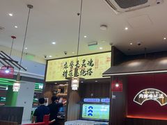 -侃爷南门铜锅涮肉