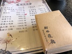 -喜洲翰林餐厅(董家百年老宅店)