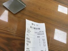 -崖口煲仔饭