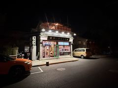 -湛林.粤西大排挡(前门店)