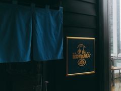 -小山日本料理(兴业太古汇店)