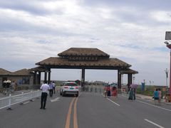 -红海滩国家风景廊道