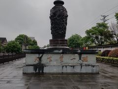 -镇江中国醋文化博物馆