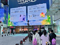 -长沙悦方ID MALL