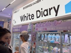 -白色日记·手作酸奶(麦凯乐店)