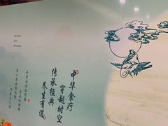 -钦善斋(武侯祠店)