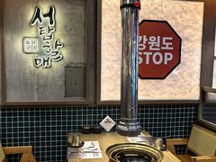 -西塔老太太泥炉烤肉(双井店)