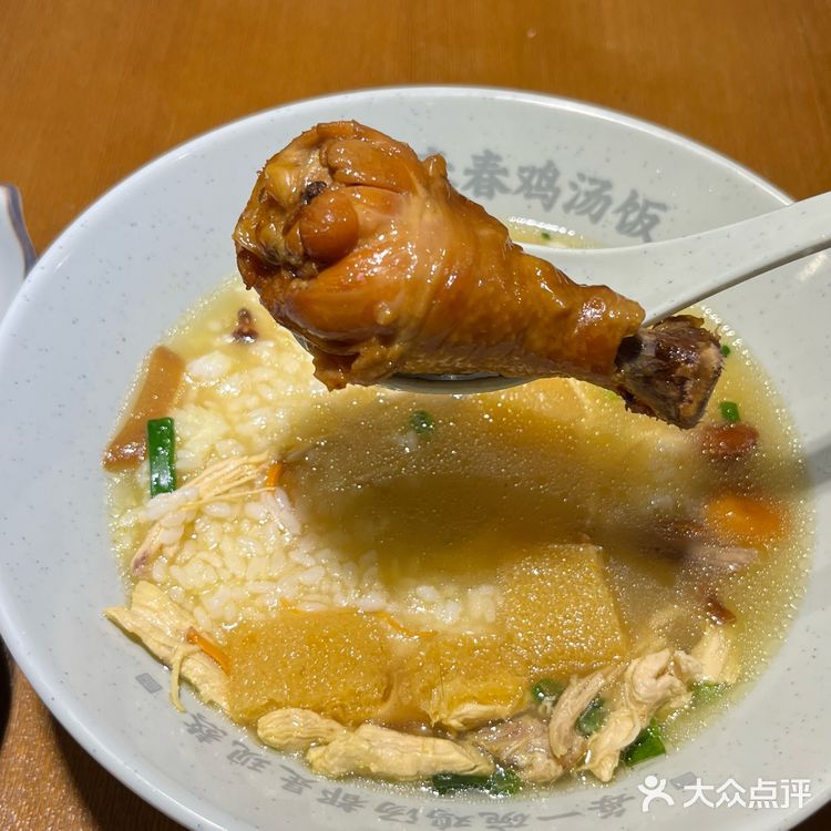 王春春鸡汤饭“拍了拍”你的胃说开饭啦！