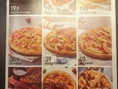 -必胜客(砂之船中东奥莱店)