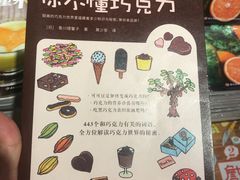 -西西弗书店&矢量咖啡(万象城店)