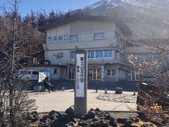 -富士山吉田線五合目