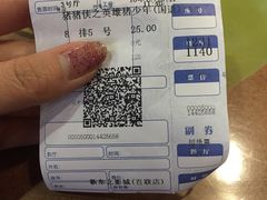 -中影国际影城(百联店)