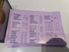 -茶百道(柏威年店)
