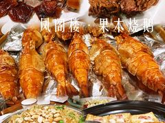 -凤阁楼果木烧鹅(鹤山陈山店)