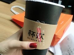 -杯欢制茶(三里屯店)