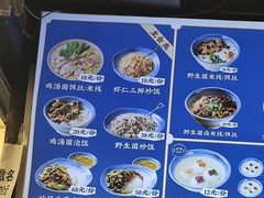 -热喜·现包大馅汤圆(老街店)