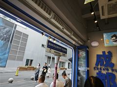 -溪边姑娘·拉丝酸奶水果捞(春熙路店)