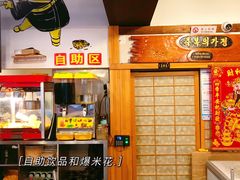-大壮家原味烤肉(兴华北街店)
