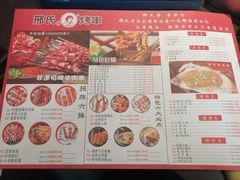 -邢氏老太太烤串(北兴街店)