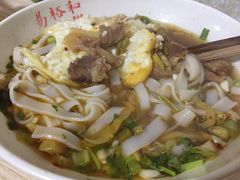 牛肉粉加蛋-易裕和·长沙米粉(友谊路店)