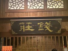 -南京大牌档(凯德1818店)