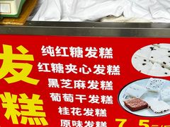 -丽华早点(大成路店)