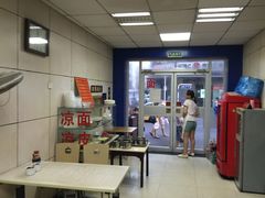 -金记老七家湾第一锅贴店(金沙井总店)