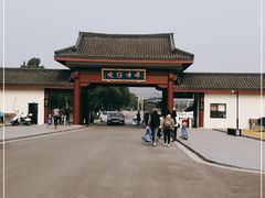 -龙寺生态园