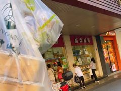 -中山大厦熟食外卖(珠江路店)