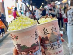-一杯潮茶(西街店)