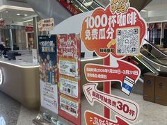 -红星美凯龙(浦江店)