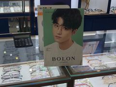 -三叶眼镜城·好视力眼镜店