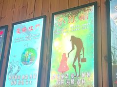 -明日世界密室轰趴·剧本桌游·箭馆团建(国贸店)