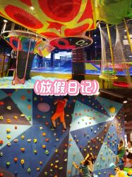 -反弹蹦床公园·运动乐园·团建·亲子派对(深圳观澜湖店)