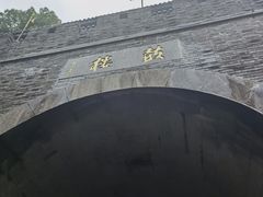 -鼓楼(西湖风景名胜区)