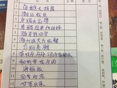 账单-上青本港海鲜(后江埭路店)