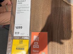 -宜家家居(宝山商场店)