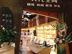 -新华里咖啡书吧(新华书店小寨店)